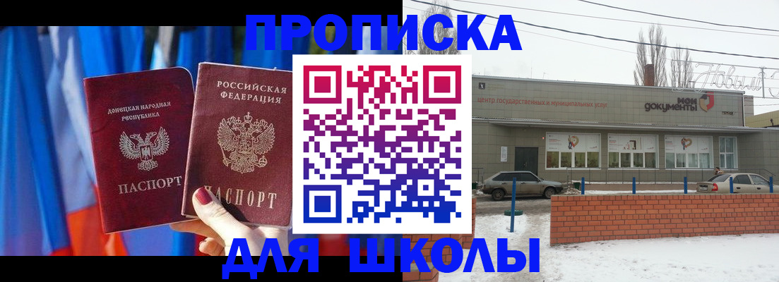 прописка поиск в Сертолово