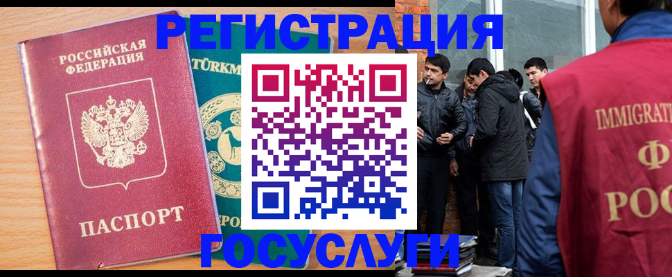 прописка штамп в Сертолово