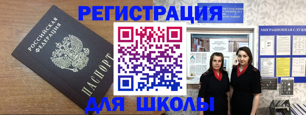 прописка поиск в Сертолово